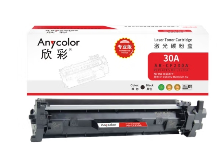 硒鼓 欣彩/Anycolor CF230A 1500页 普通装 通用耗材 黑色