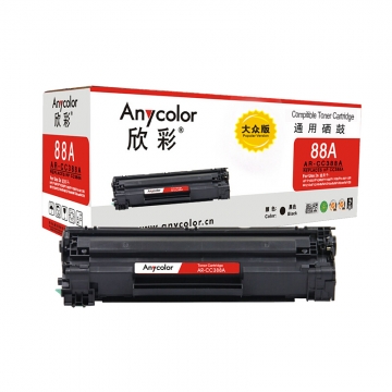 硒鼓 欣彩/Anycolor AR-CC388AS 1500页 普通装 通用耗材 黑色