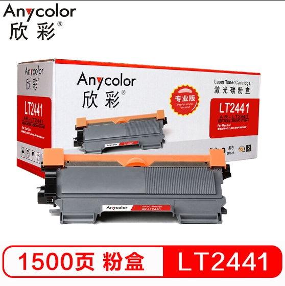 硒鼓 欣彩/Anycolor AR-LT2441 1500页 普通装 通用耗材 黑色