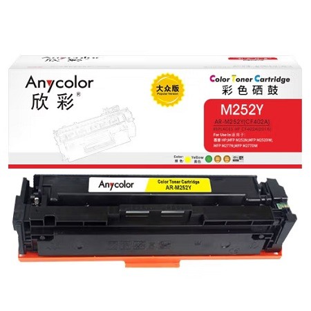 硒鼓 欣彩/Anycolor AR-M252Y 2300页 普通装 通用耗材 黄色