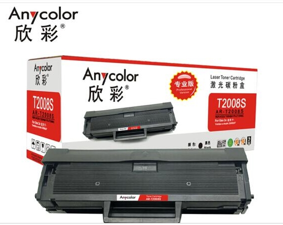 硒鼓 欣彩/Anycolor AR-T2008S 1500页 普通装 通用耗材 黑色