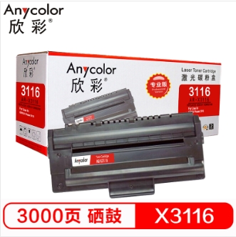 硒鼓 欣彩/Anycolor AR-X3116 3000页 普通装 通用耗材 黑色