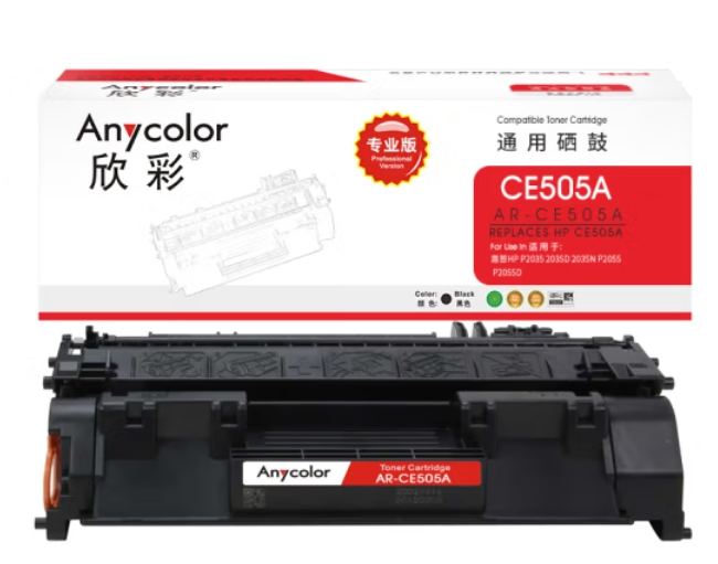 硒鼓 欣彩/Anycolor CE505A 2300页 普通装 通用耗材 黑色