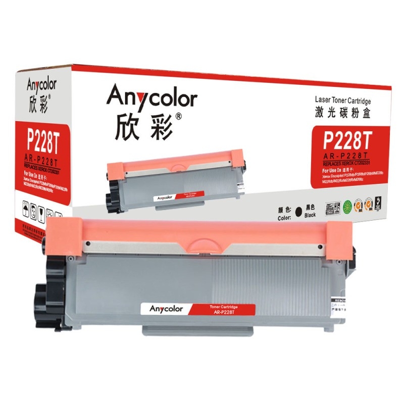硒鼓 欣彩/Anycolor AR-P228T 1200页 普通装 通用耗材 黑色
