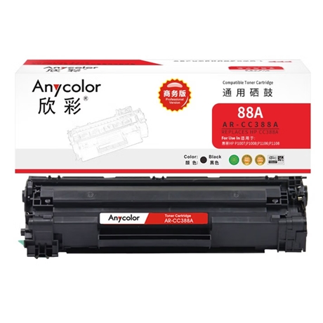 硒鼓 欣彩/Anycolor AR-CC388A 1500页 普通装 通用耗材 黑色