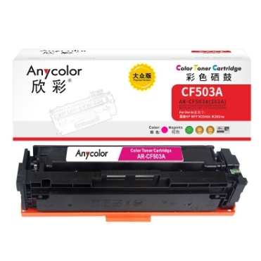 硒鼓 欣彩/Anycolor AR-CF503A 1300页 普通装 通用耗材 红色