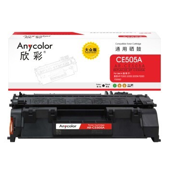 硒鼓 欣彩/Anycolor AR-CE505A 2300页 普通装 通用耗材 黑色