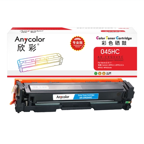 硒鼓 欣彩/Anycolor AR-CRG045HC 2200页 大容量 通用耗材 蓝色
