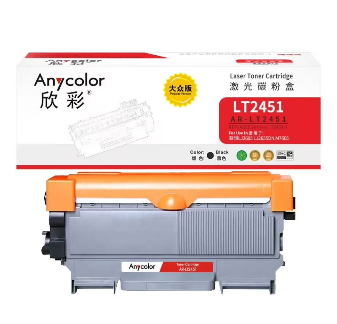硒鼓 欣彩/Anycolor LT2451 1500页 普通装 通用耗材 黑色