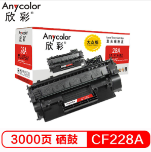 硒鼓 欣彩/Anycolor AR-CF228A 3000页 普通装 通用耗材 黑色