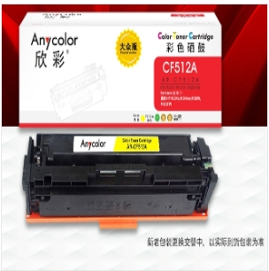 硒鼓 欣彩/Anycolor AR-CF512A 900页 普通装 通用耗材 黄色