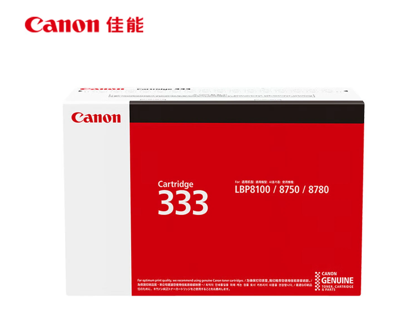硒鼓 佳能/CANON CRG333 10000页 普通装 原装耗材 黑色