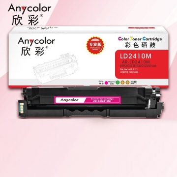 硒鼓 欣彩/Anycolor AR-LD2410M 1500页 普通装 通用耗材 红色