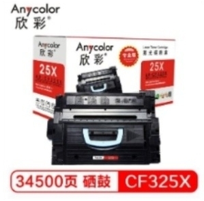 硒鼓 欣彩/Anycolor AR-CF325X 34500页 普通装 通用耗材 多色