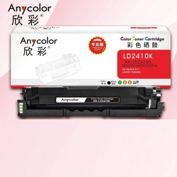 硒鼓 欣彩/Anycolor AR-LD2410K 2000页 普通装 通用耗材 黑色