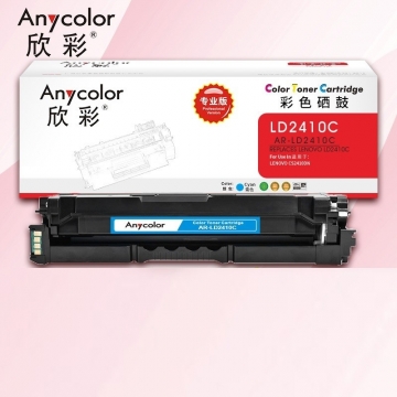 硒鼓 欣彩/Anycolor AR-LD2410C 1500页 普通装 通用耗材 蓝色
