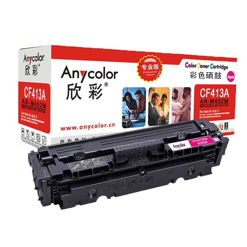 硒鼓 欣彩/Anycolor AR-M452M 2300页 普通装 通用耗材 红色