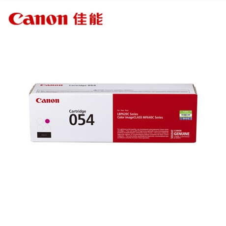 硒鼓 佳能/CANON CRG 054 M 1200页 普通装 通用耗材 红色