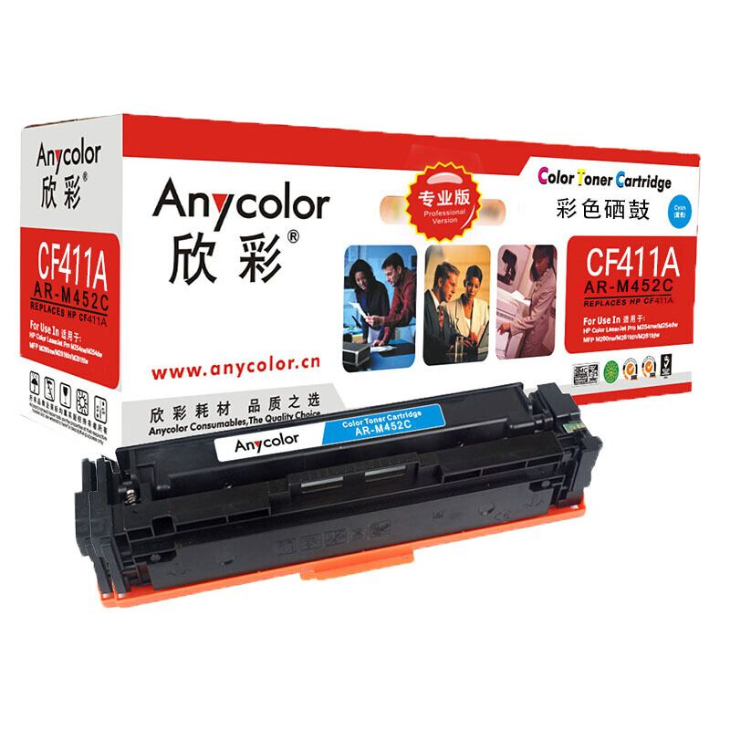 硒鼓 欣彩/Anycolor AR-M452C 2300页 普通装 通用耗材 蓝色