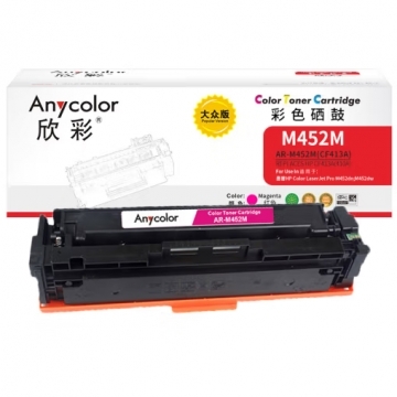 硒鼓 欣彩/Anycolor AR-M452M 2300页 普通装 通用耗材 红色
