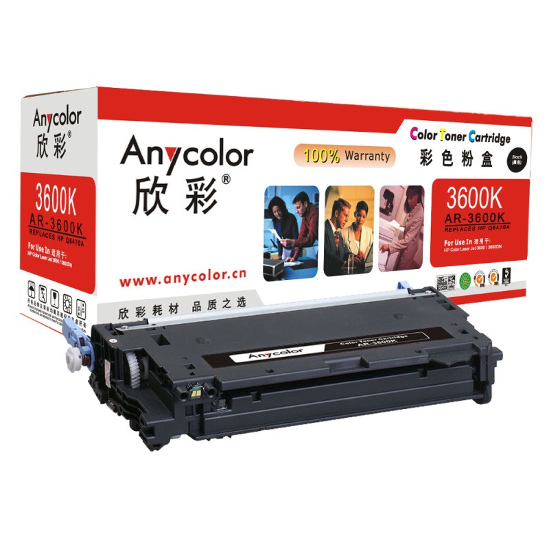 硒鼓 欣彩/Anycolor AR-3600K 6000页 普通装 通用耗材 黑色