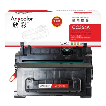 硒鼓 欣彩/Anycolor AR-CC364A 10000页 普通装 通用耗材 黑色